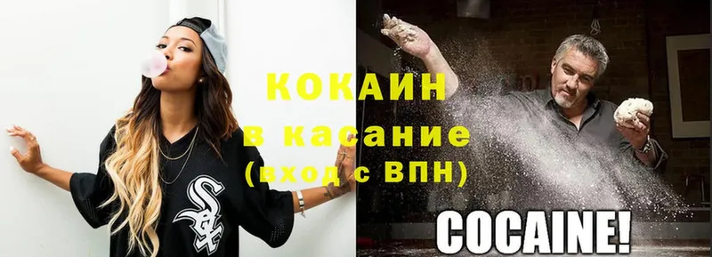 COCAIN Эквадор  Будённовск 