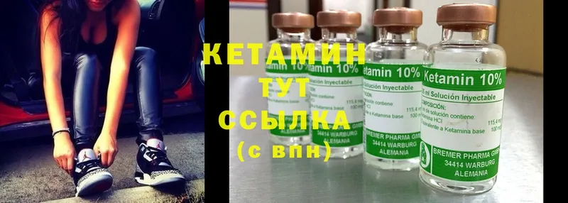 КЕТАМИН ketamine  Будённовск 