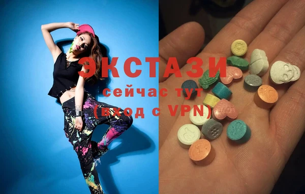 ECSTASY Балахна