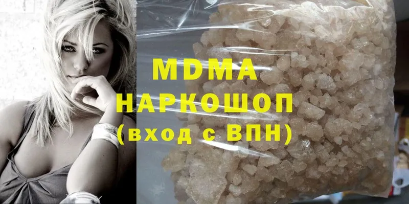 хочу наркоту  Будённовск  MDMA VHQ 